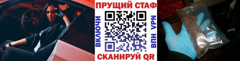 Где купить наркоту Бородино Марихуана Амфетамин ГАШ КОКАИН
