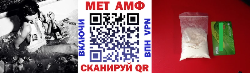 Амфетамин 98%  Бородино 
