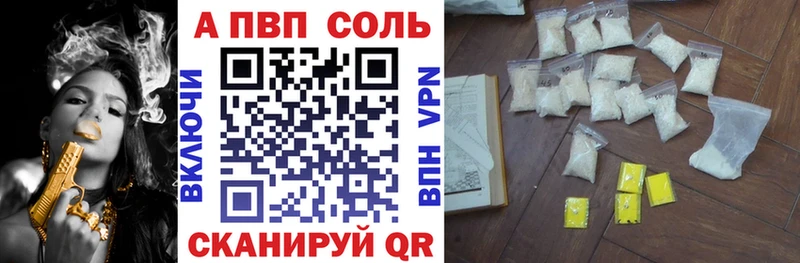 Alpha PVP мука  Бородино 