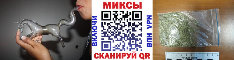 где купить   Бородино  OMG ссылки  Бутират 1.4BDO 
