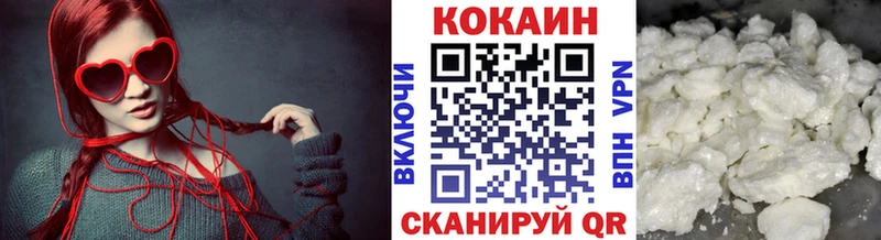COCAIN Перу Бородино