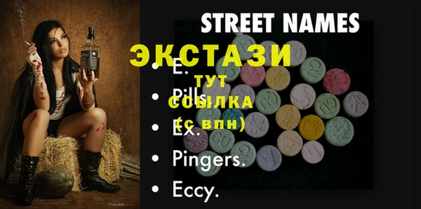 spice Бронницы