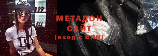 альфа пвп Бугульма