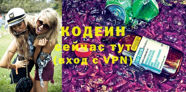spice Бронницы
