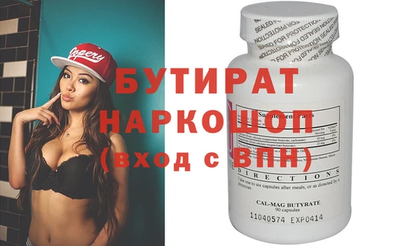 альфа пвп Бугульма