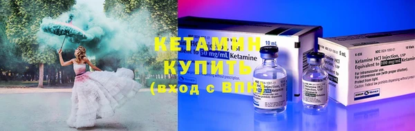 альфа пвп Бугульма