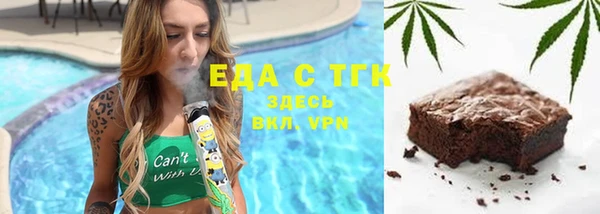 spice Бронницы