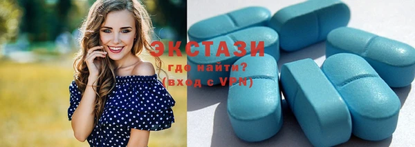альфа пвп Бугульма