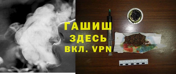 spice Бронницы