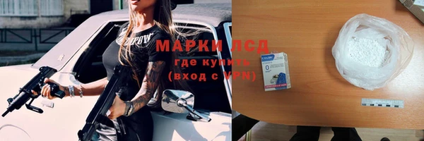 mdpv Бородино