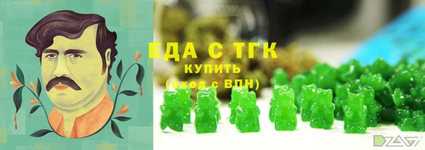 альфа пвп Бугульма