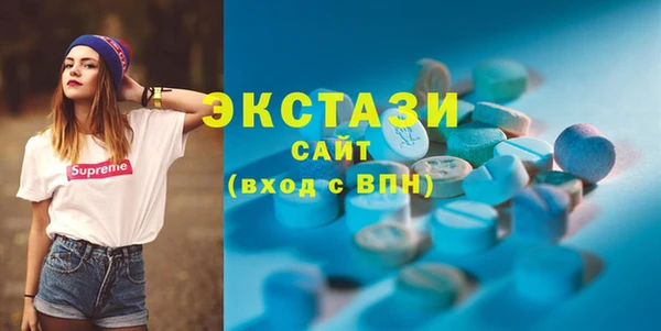 альфа пвп Бугульма