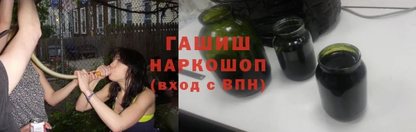 альфа пвп Бугульма