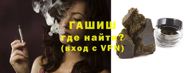 spice Бронницы