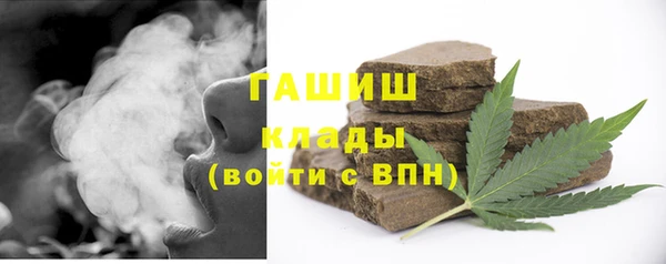 альфа пвп Бугульма