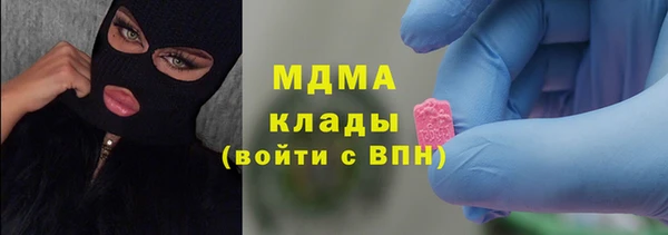 spice Бронницы
