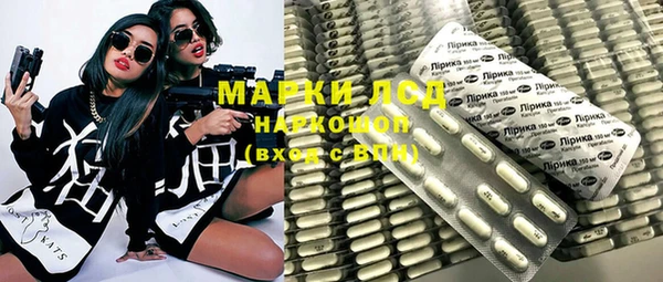 spice Бронницы