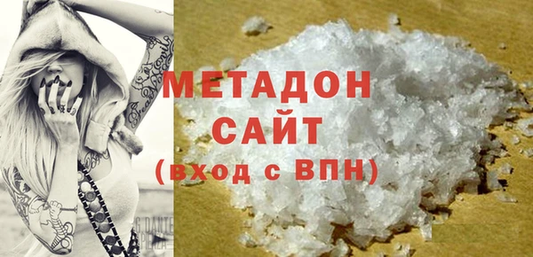 меф VHQ Богородск