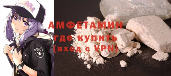 альфа пвп Бугульма