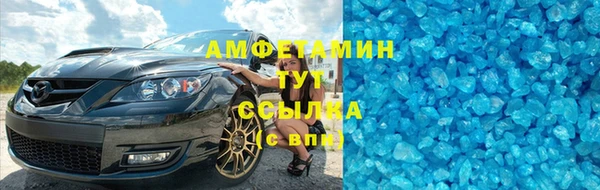 альфа пвп Бугульма