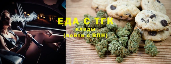 альфа пвп Бугульма