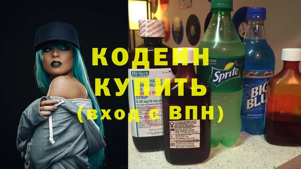 spice Бронницы