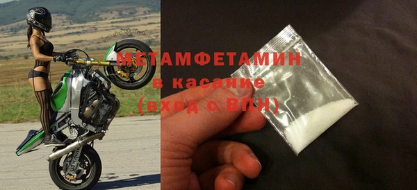 spice Бронницы