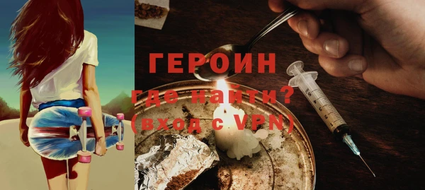 mdpv Бородино