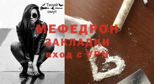 альфа пвп Бугульма