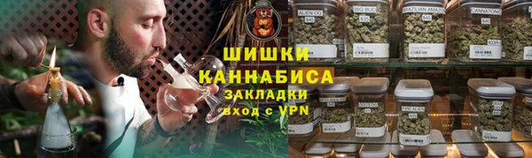 альфа пвп Бугульма