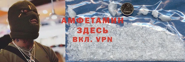 mdpv Бородино