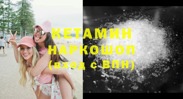 spice Бронницы