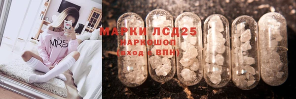 spice Бронницы
