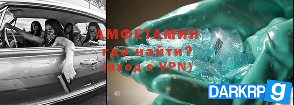 альфа пвп Бугульма