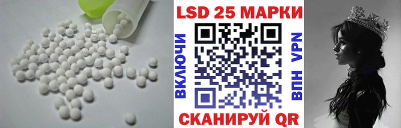 LSD-25 экстази ecstasy  Бородино 