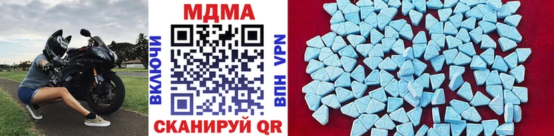 где купить наркотик  Бородино  MDMA молли 