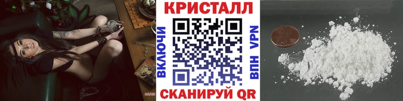дарнет шоп Бородино Метамфетамин кристалл