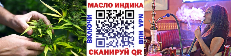 Дистиллят ТГК концентрат  наркошоп  Бородино 