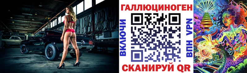 Галлюциногенные грибы Psilocybine cubensis  ОМГ ОМГ сайт  Бородино 